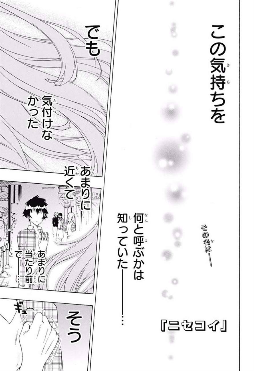 少女コミック Manga Townまんがタウン まんがまとめ 無料コミック漫画 ネタバレ