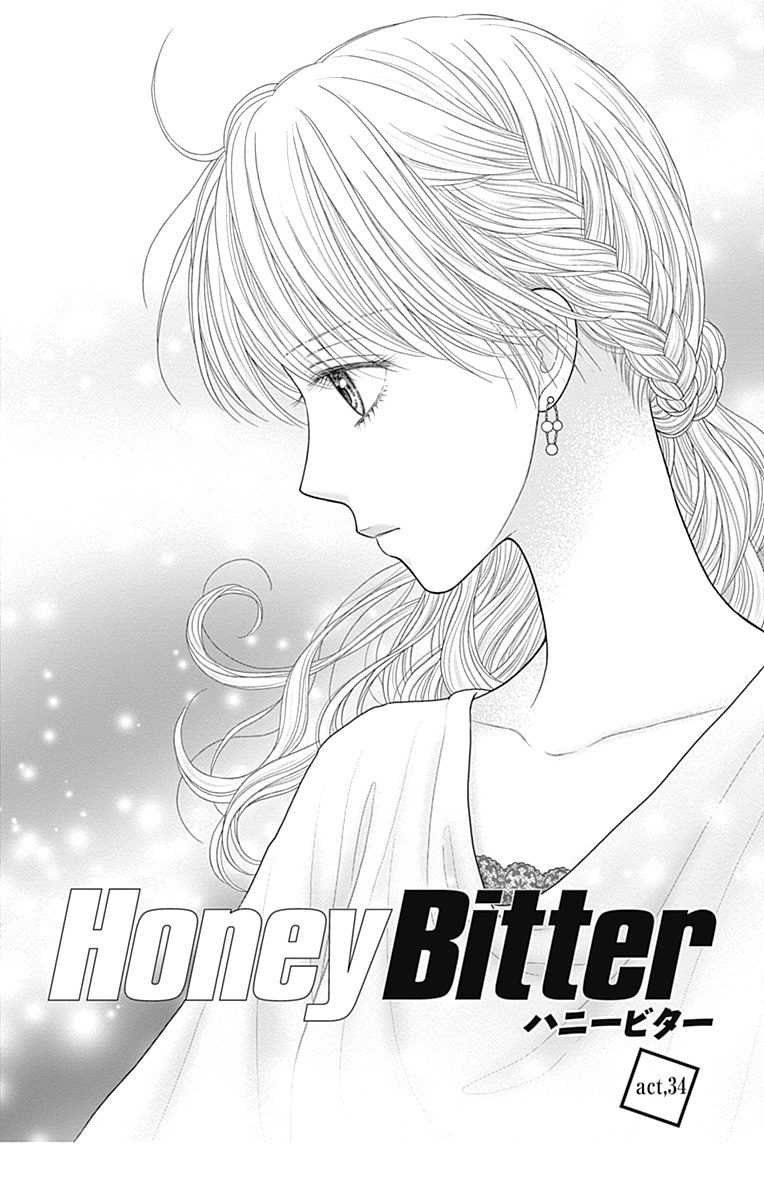 Honey Bitter 32話 Manga Townまんがタウン まんがまとめ 無料コミック漫画 ネタバレ