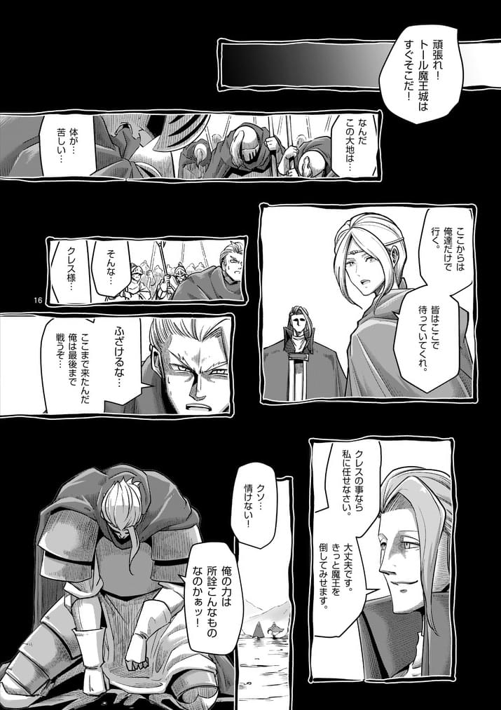 100 Epic Best Helck 漫画村