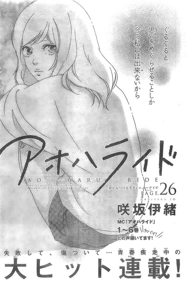 極黒のブリュンヒルデ 166話 Manga Townまんがタウン まんがまとめ 無料コミック漫画 ネタバレ