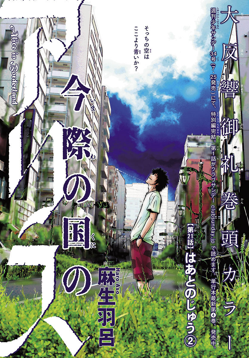 極黒のブリュンヒルデ 漫画村 まんがまとめ 無料コミック漫画 ネタバレ