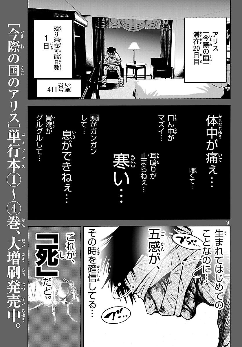 極黒のブリュンヒルデ 漫画村 まんがまとめ 無料コミック漫画 ネタバレ