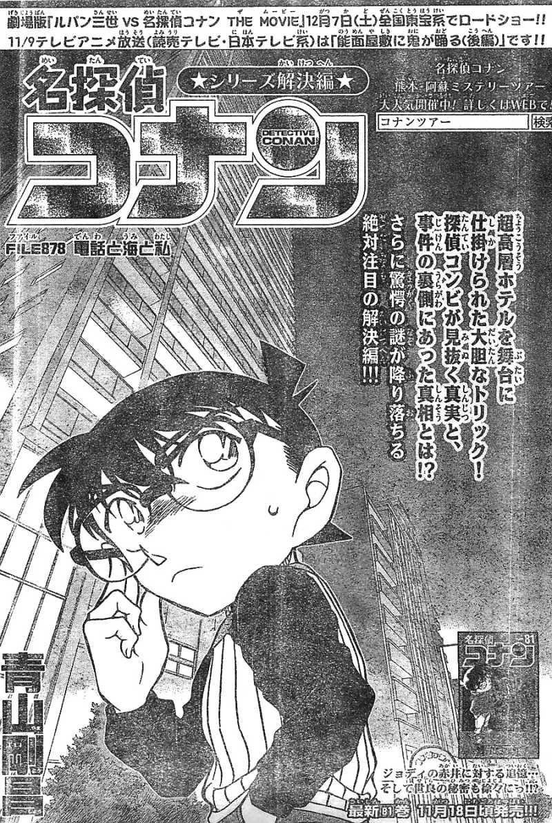 少年コミック Manga Townまんがタウン まんがまとめ 無料コミック漫画 ネタバレ 少年コミック Manga Townまんがタウン まんがまとめ 無料コミック漫画 ネタバレ