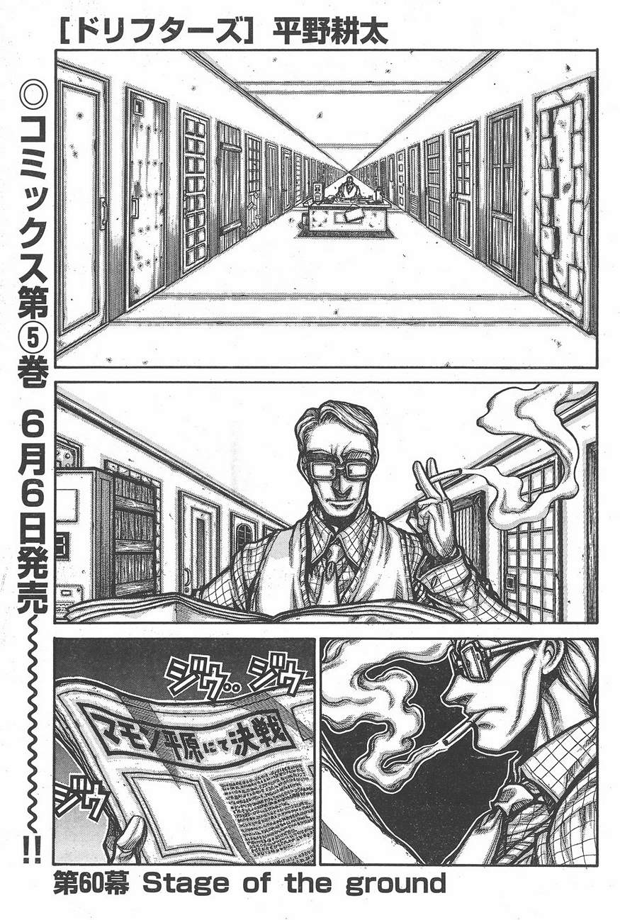 青年コミック Manga Townまんがタウン まんがまとめ 無料コミック漫画 ネタバレ