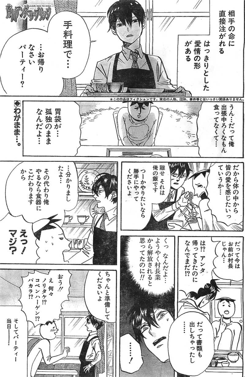 Gantz ガンツ 15巻 漫画村 まんがまとめ 無料コミック漫画 ネタバレ