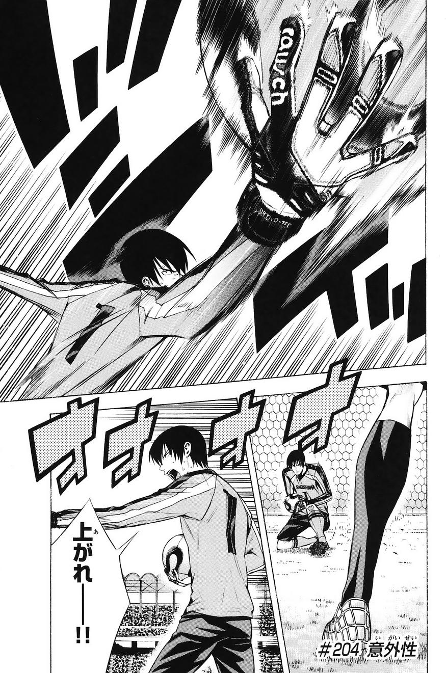 エリアの騎士 301話 Manga Townまんがタウン まんがまとめ 無料コミック漫画 ネタバレ