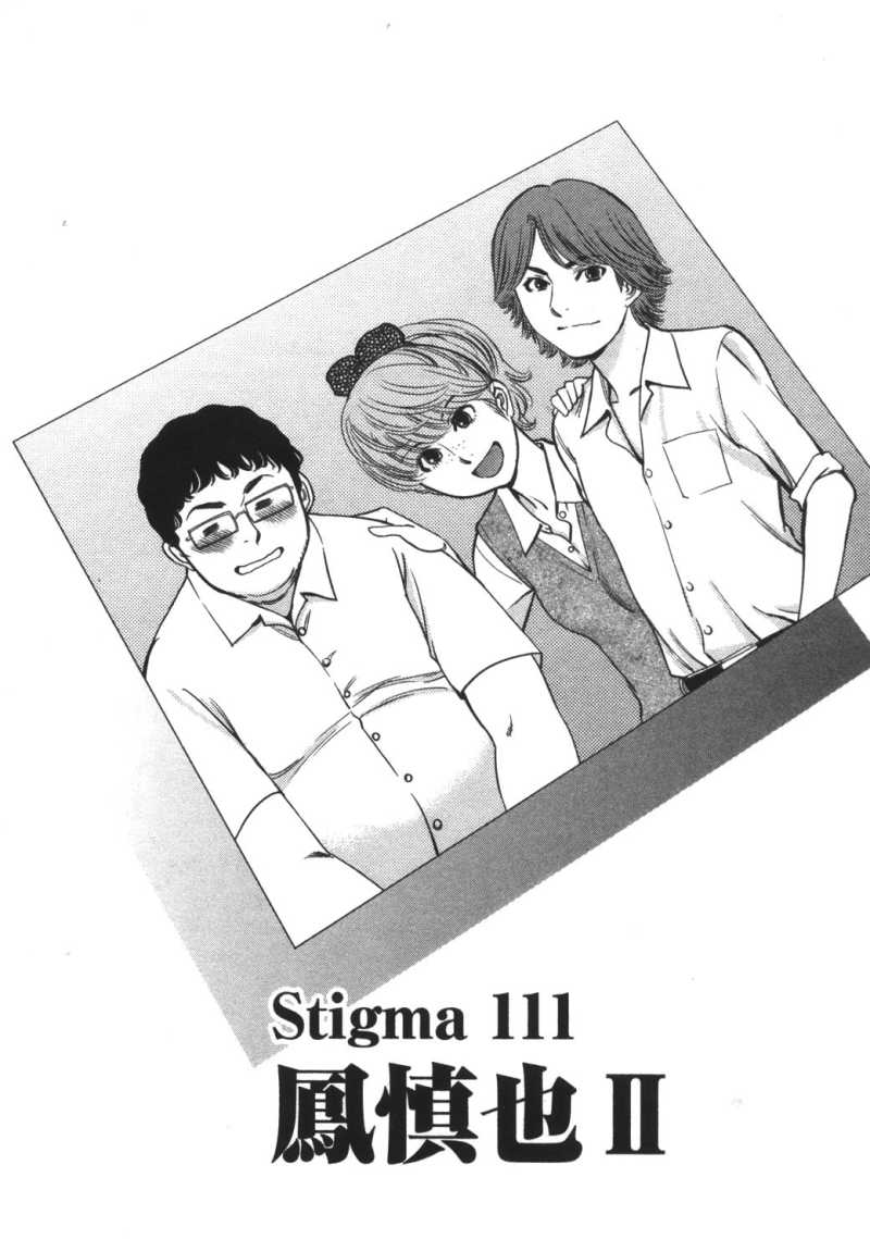 このsを 見よ クピドの悪戯 9巻 Manga Townまんがタウン まんがまとめ 無料コミック漫画 ネタバレ
