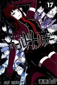 ワールドトリガー 161話 漫画村 まんがまとめ 無料コミック漫画 ネタバレ