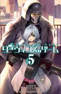 ダーウィンズゲーム 16話 Manga Townまんがタウン まんがまとめ 無料コミック漫画 ネタバレ