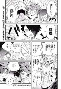 約束のネバーランド 53話 Manga Townまんがタウン まんがまとめ 無料コミック漫画 ネタバレ