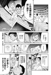 約束のネバーランド 53話 Manga Townまんがタウン まんがまとめ 無料コミック漫画 ネタバレ