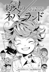 約束のネバーランド 53話 Manga Townまんがタウン まんがまとめ 無料コミック漫画 ネタバレ