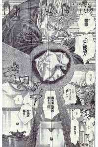 嘘喰い 巻 Manga Townまんがタウン まんがまとめ 無料コミック漫画 ネタバレ