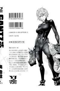 Gantz ガンツ 漫画村 まんがまとめ 無料コミック漫画 ネタバレ