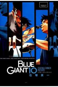 Blue Giant ブルージャイアント 10巻 Manga Townまんがタウン まんがまとめ 無料コミック漫画 ネタバレ
