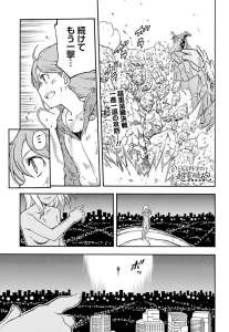 とある科学の超電磁砲 Manga Townまんがタウン まんがまとめ 無料コミック漫画 ネタバレ