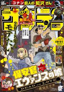 Lv999の村人 1 Manga Townまんがタウン まんがまとめ 無料コミック漫画 ネタバレ