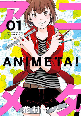 [Manga] アニメタ！ 第01巻 [Animeta! Vol 01] Raw Download