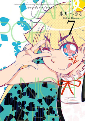 [Manga] CANDY POP NIGHTMARE 第01-07巻 Raw Download