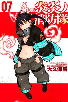 [Manga] 炎炎ノ消防隊 第01-06巻 [Enen no Shouboutai Vol 01-06] Raw Download