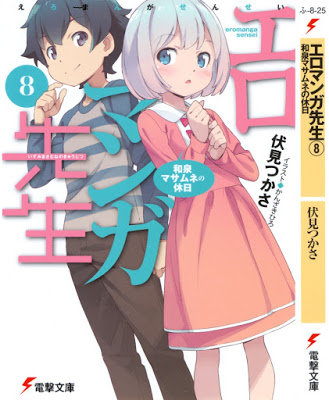 [Novel] エロマンガ先生 第01-08巻 [Ero Manga Sensei Vol 01-08] Raw Download