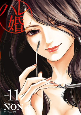 [Manga] ハレ婚。 第01-11巻 [Hare Kon. Vol 01-11] Raw Download