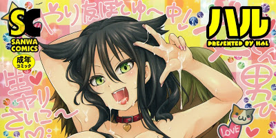 [Manga] ほーりーびっち！ [Holy Bitch!] Raw Download