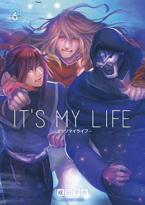 [Manga] IT’S MY LIFE 第01-06巻 Raw Download