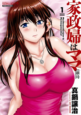 [Manga] 家政婦はママ 第01-06話 [Kaseifu wa Mama Ch.01-06] Raw Download