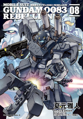 Manga 機動戦士ガンダム00 Rebellion 第01 08巻 Kidou Senshi Gundam 00 Rebellion Vol 01 08 Raw Manga Download Free