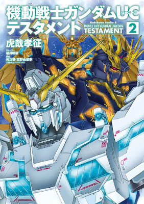 [Manga] 機動戦士ガンダムUC テスタメント 第01-02巻 [Kidou Senshi Gundam UC Tesutamento Vol 01-02] Raw Download