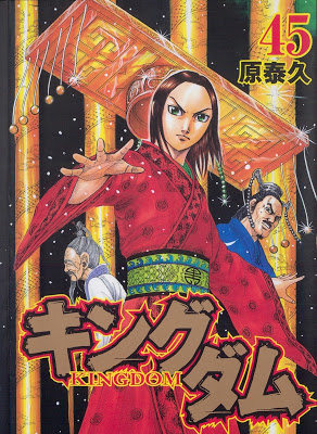 [Manga] キングダム -KINGDOM- 第01-45巻 Raw Download