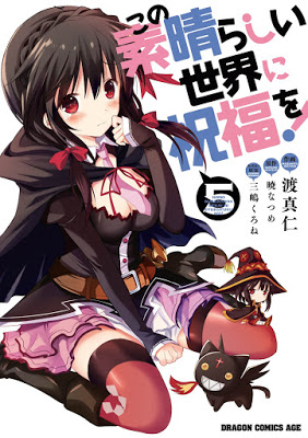 [Manga] この素晴らしい世界に祝福を! 第01-05巻 [Kono Subarashii Sekai Ni Shukufuku Wo Vol 01-05] Raw Download