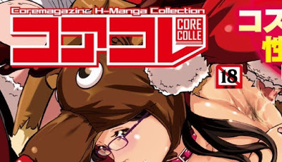 [Manga] コアコレ 獲物を狩る女たち [Core Colle Emono o Karu Onna-tachi] Raw Download