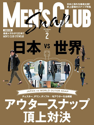 [雑誌] メンズクラブ 2017年02月号 [Men’s club 2017-02] Raw Download