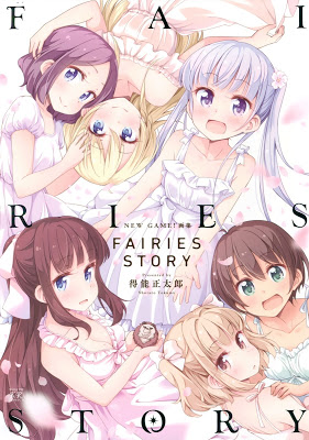 [Artbook] NEW GAME!画集 FAIRIES STORY Raw Download
