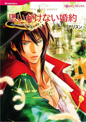 Raw Manga Download Free Update Daily Part 40