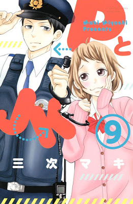 [Manga] ＰとＪＫ 第01-09巻 [P to JK Vol 01-09] Raw Download