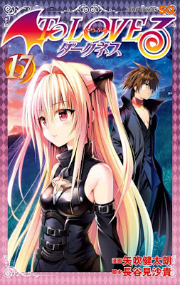 [Manga] To LOVEる ダークネス 第01-17巻 [To Love-Ru Darkness Vol 01-17] Raw Download