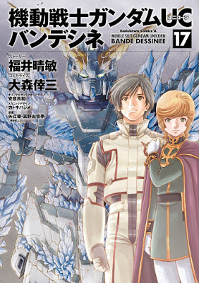 Manga 機動戦士ガンダムucバンデシネ 第01 16巻 Kidou Senshi Gundam Uc Bande Dessinee Vol 01 16 Raw Manga Download Free