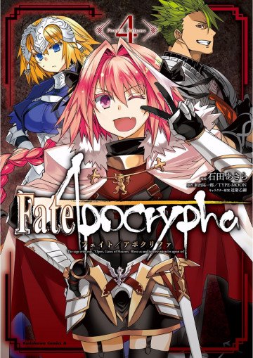 Fate/Apocrypha 4