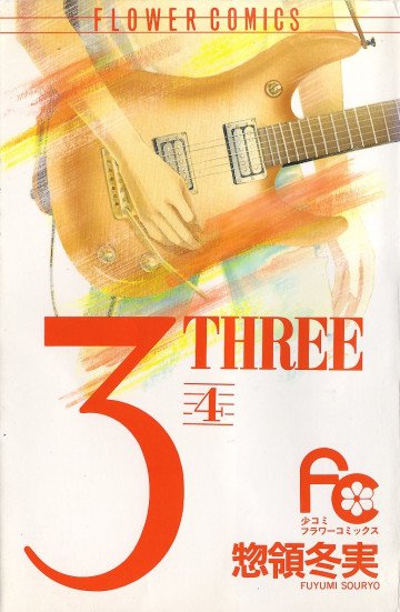 3(THREE) 4