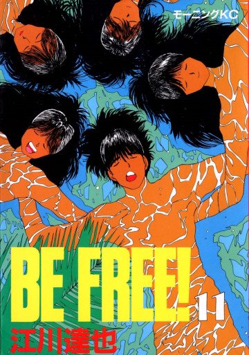 BE FREE! 11
