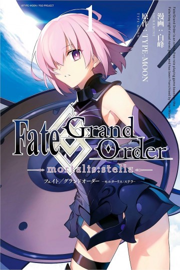 Fate/Grand Order -mortalis:stella- 1