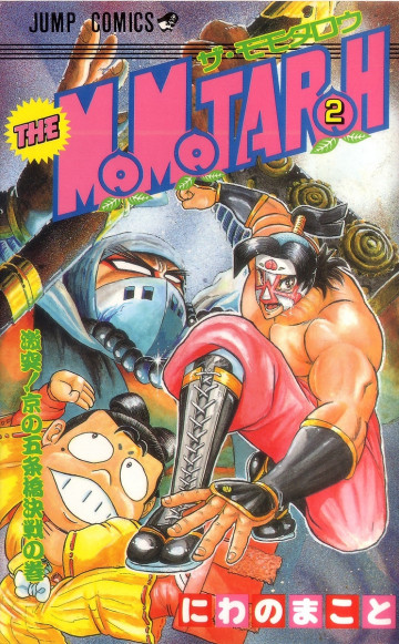 THE MOMOTAROH 2