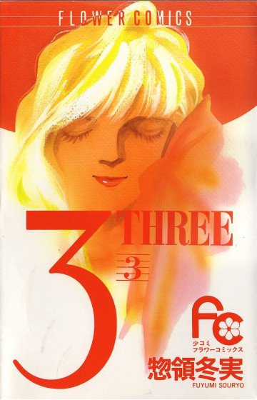3(THREE) 3
