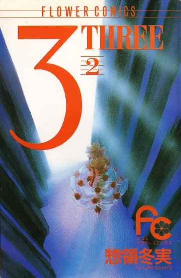 3(THREE) 2