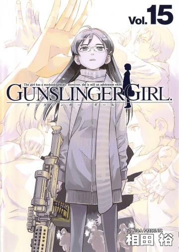 GUNSLINGER GIRL 15