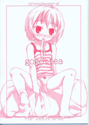 gogo tea 1