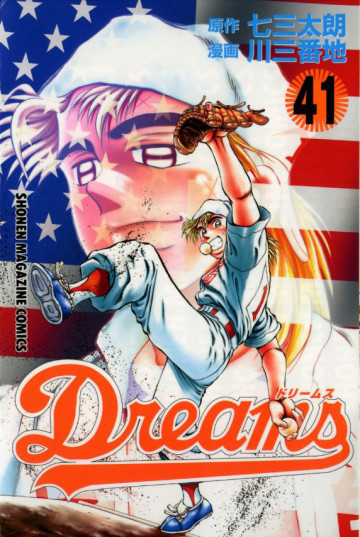 Dreams 41